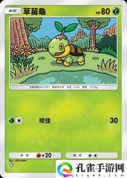 《Pokémon Trading Card Game Pocket》新扩充包「时空激斗」将在 1 月 30 日登场