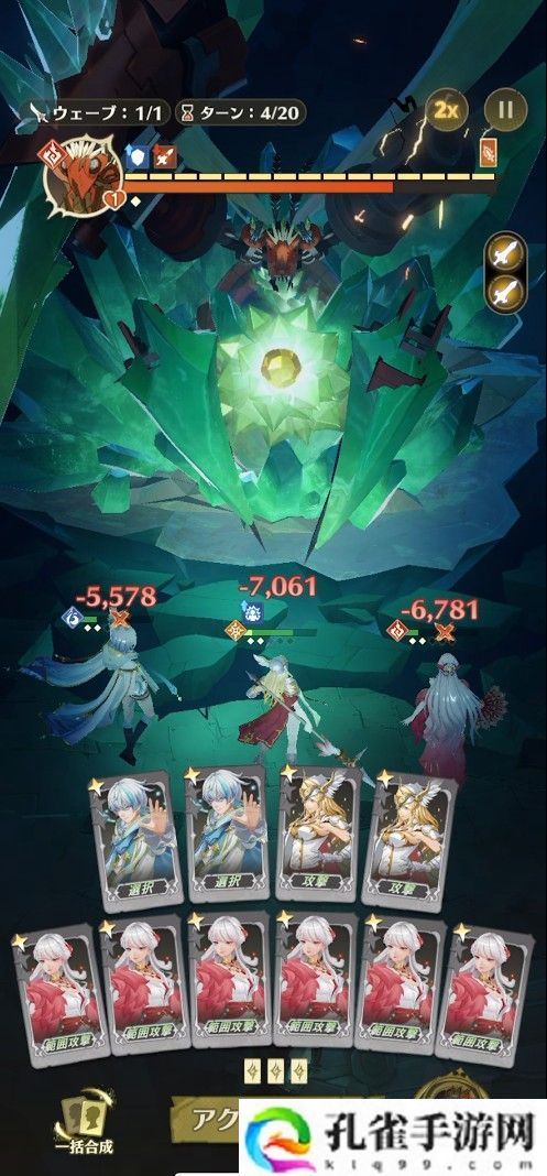 网易与集英社联手打造 RPG 新作《unVEIL the world》将于日本展开首次封闭测试