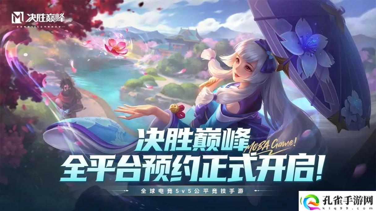决胜巅峰花火技能是什么