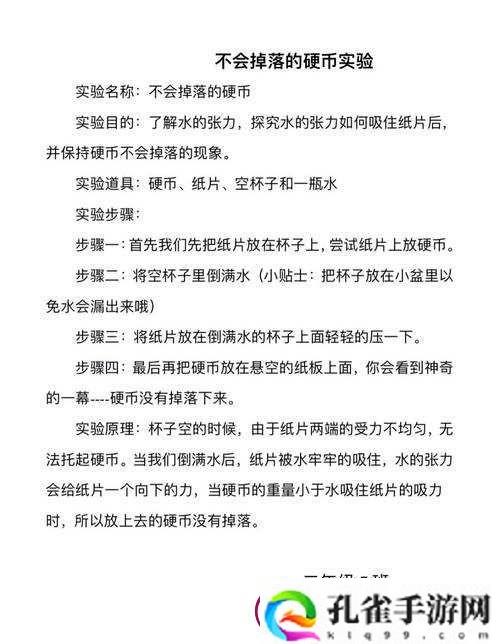 铜铜铜锵锵锵锵锵锵好多少水