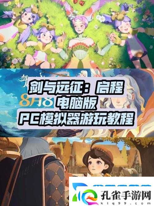 点金猎人模拟器下载及安装教程