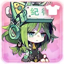 崩坏学园2周年活动丨流年素笺