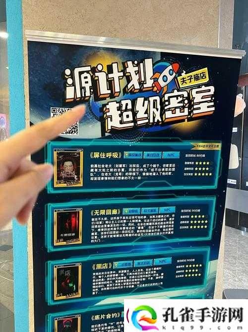 揭秘秘密研究所㊙️