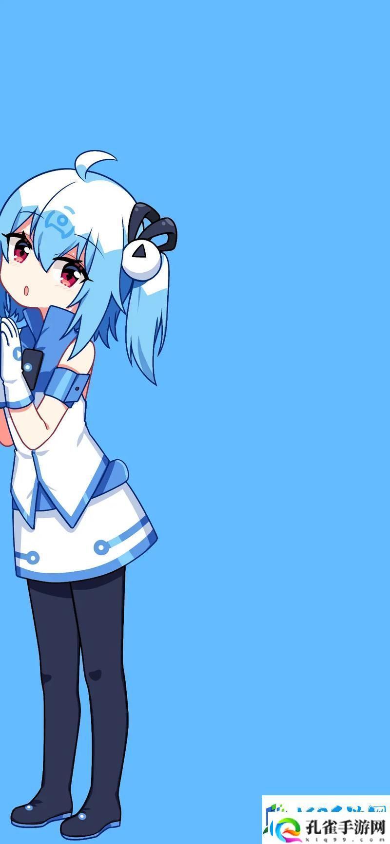少女