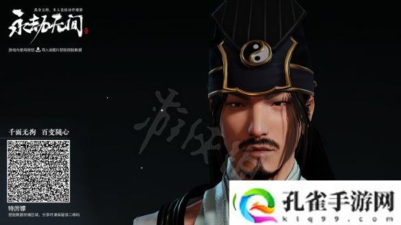 永劫无间捏脸数据算命先生分享