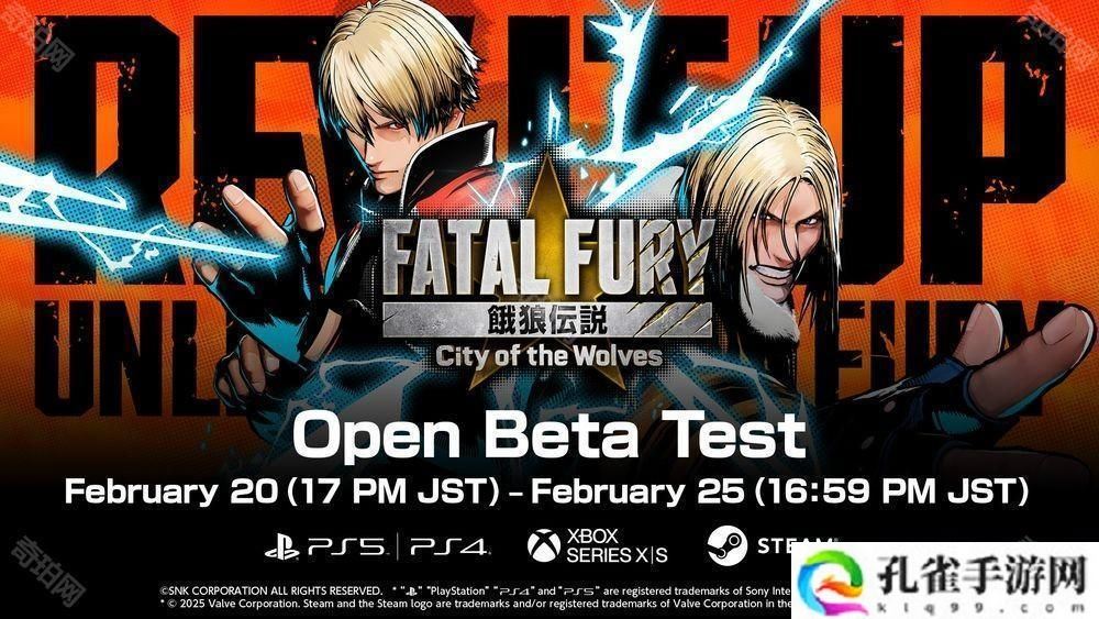 《饿狼传说 City of the Wolves》预定2月20日展开Beta公开测试 开放使用8名角色