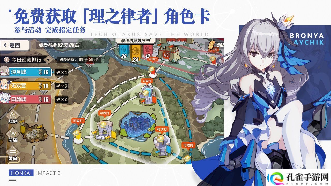 崩坏3电脑能玩吗