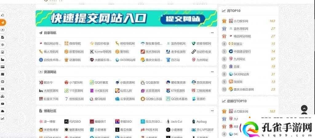 成品站W灬源码站在线APP畅享便捷体验