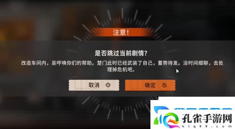 新月同行身先士卒成就怎么达成