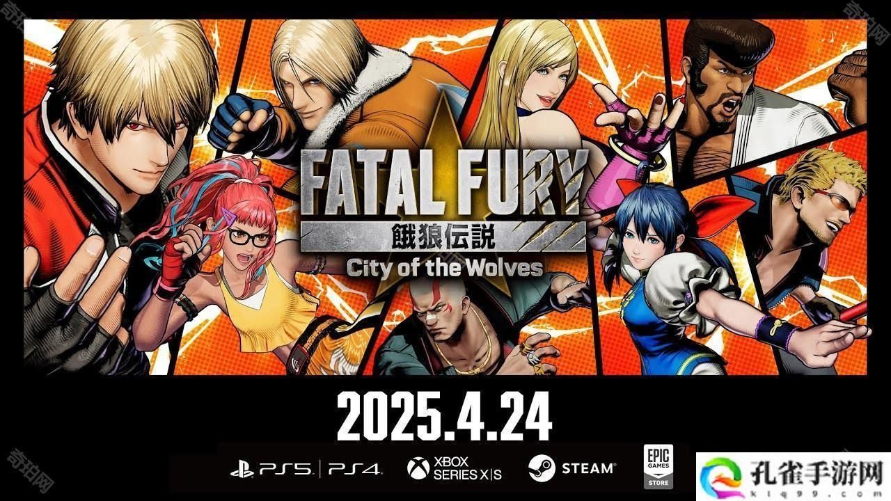 《饿狼传说 City of the Wolves》预定2月20日展开Beta公开测试 开放使用8名角色