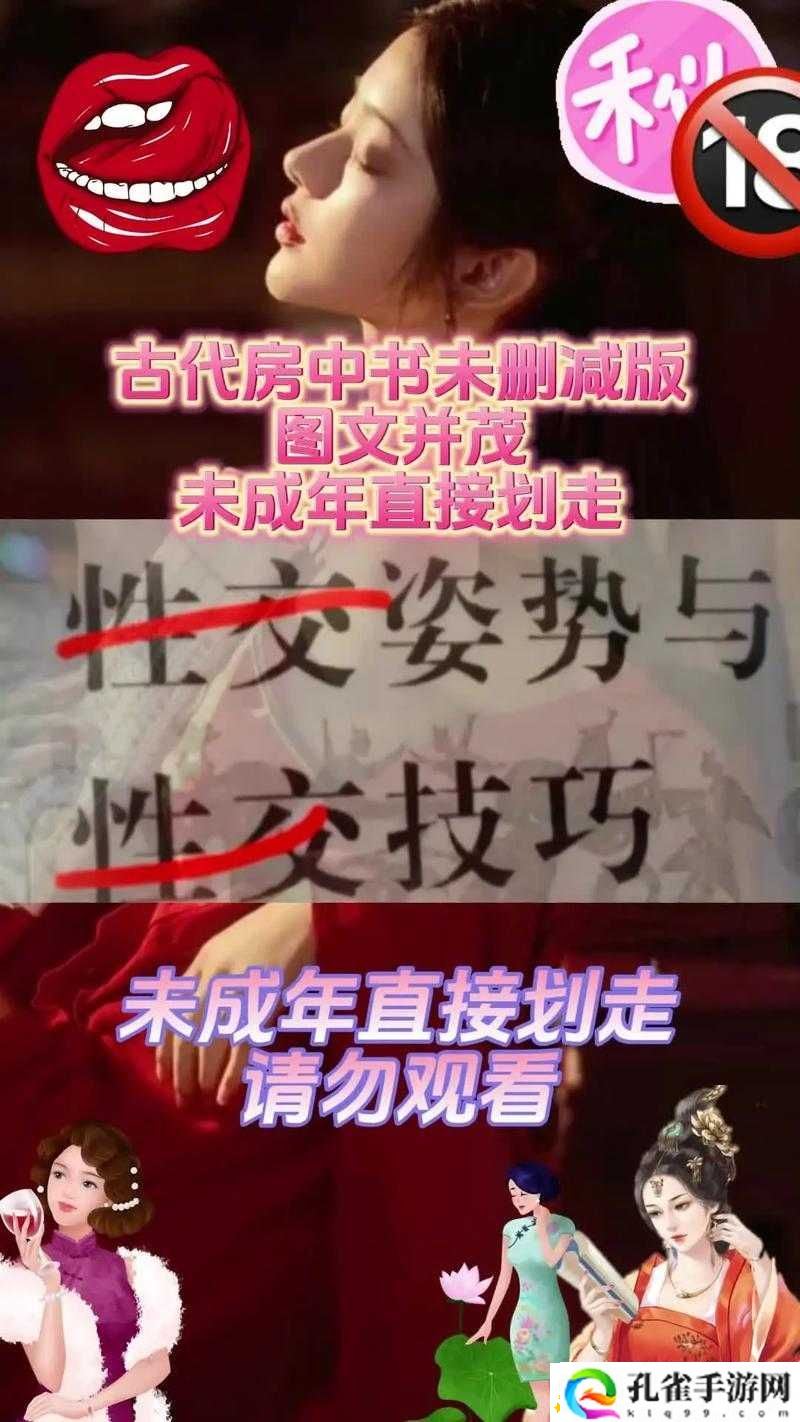 九浅一深和左三右三如何搭配太长了纷纷表示：看法多样