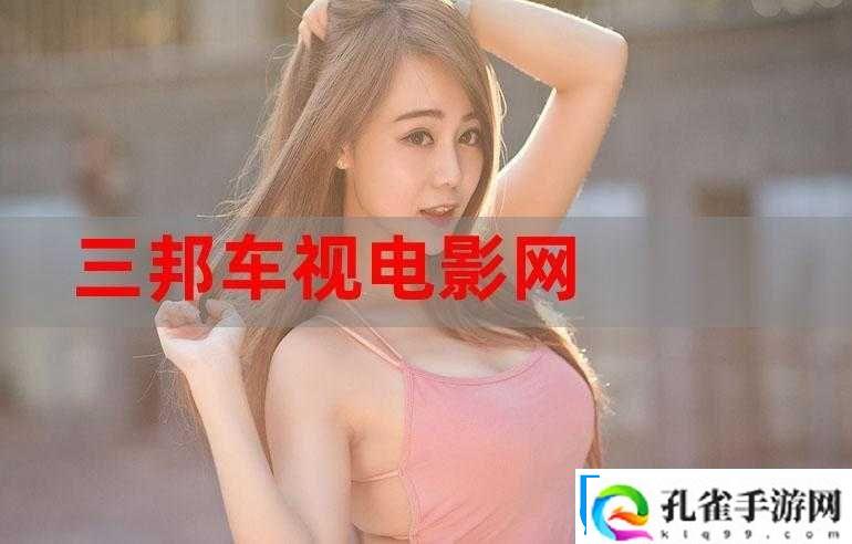 第四色最新站