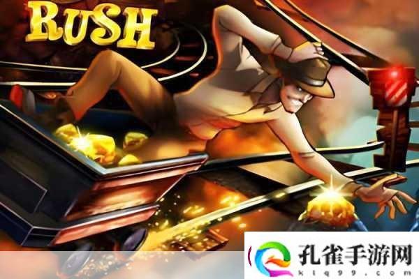 矿车大逃亡