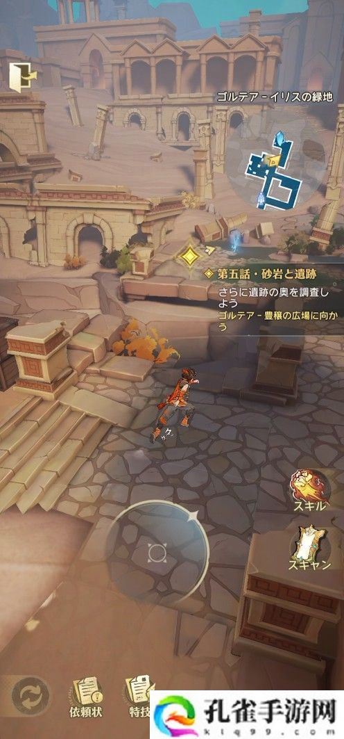 网易与集英社联手打造 RPG 新作《unVEIL the world》将于日本展开首次封闭测试