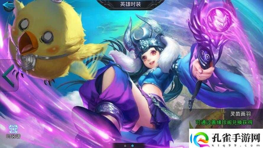 乱斗西游新英雄玉兔精如何玩转