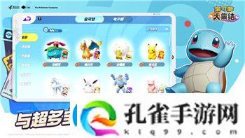 江南百景图桃花坞宝箱奖励全解析