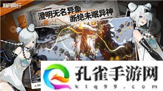 迷失蔚蓝3黑猩猩的攻略怎么打不开？可能原因和解决方法一览