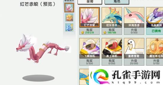 迷你世界红芒赤蛟激活码最新可用