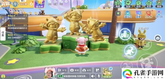 元梦之星时尚值怎么提升4