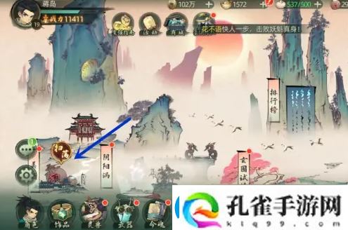 斗诡原浆获得方法一览