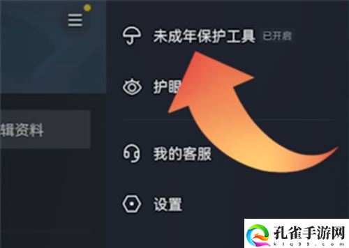 抖音青少年模式怎么关2