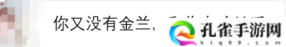 刀刀手游