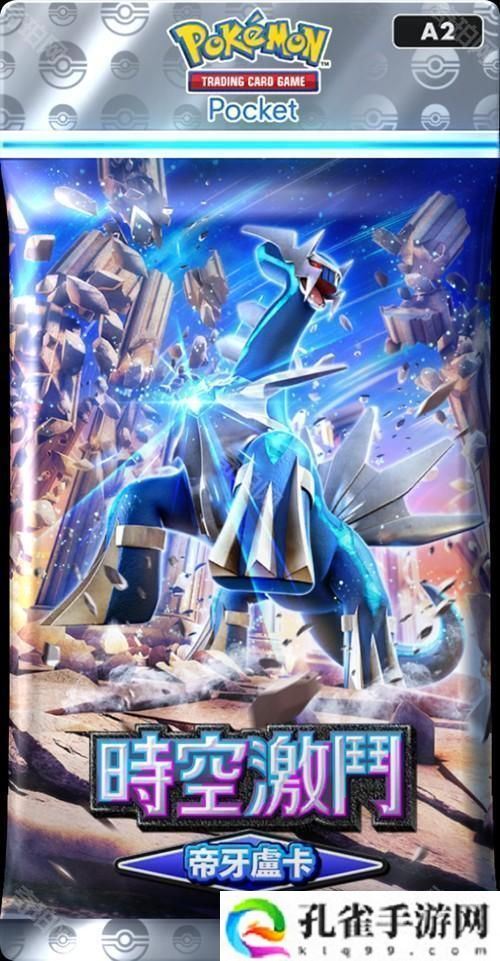 《Pokémon Trading Card Game Pocket》新扩充包「时空激斗」将在 1 月 30 日登场