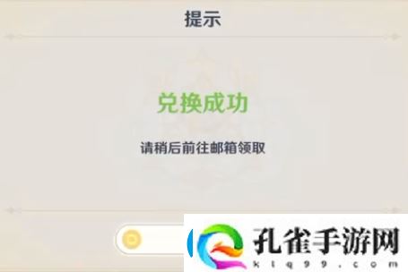 原神射手角斗士抵御抗性详解