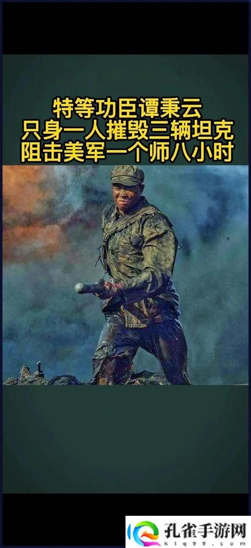 台湾版一杆枪勇闯无底洞在线