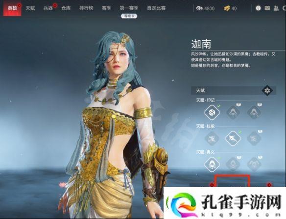 永劫无间捏脸数据算命先生分享