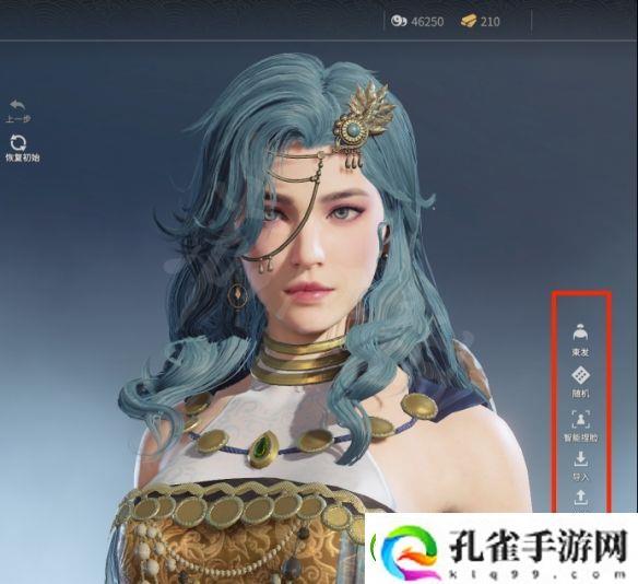 永劫无间捏脸数据算命先生分享