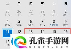 刀刀手游