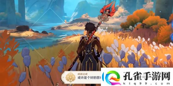 原神5.0或许是个好的营地成就具体达成指南