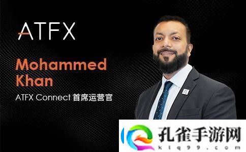 ATFX