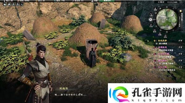 下一站江湖2焕然一新奇遇任务通关攻略流程