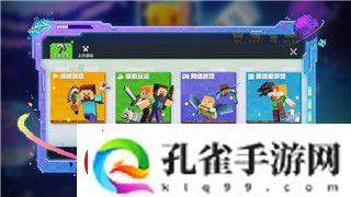 上古卷轴宝石任务的攻略与技巧