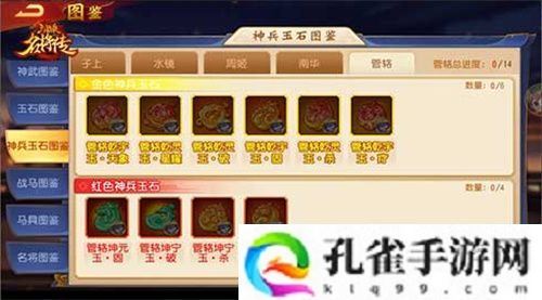 仙风道骨，三国杀名将传南华老仙又得命魂