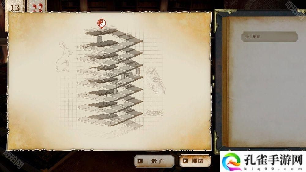 单人跑团RPG《胡言山的魔理沙》确认将推出繁体中文版 官方认证同人游戏作品