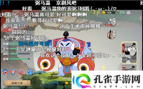 闹闹天宫登顶iOS免费榜