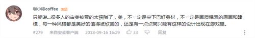 闹闹天宫登顶iOS免费榜