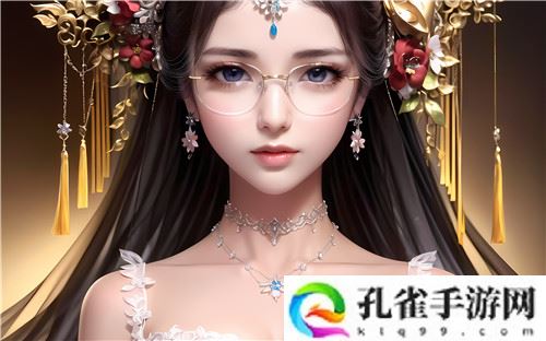 亚洲女人❌❌❌性开放视：如何成为小说爱好者的天堂，吸引你加入阅读社区？