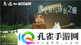 光明记忆无限是3A游戏吗手游