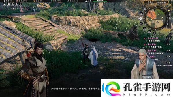 下一站江湖2焕然一新奇遇任务通关攻略流程