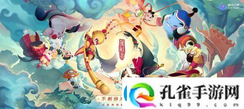 闹闹天宫登顶iOS免费榜