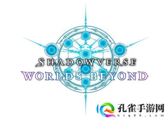影之诗新作凌越世界6月推出！赛事冠军奖金达1亿