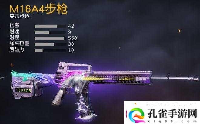 荒野行动枪械皮肤是否存在加成效果引发的深度探讨