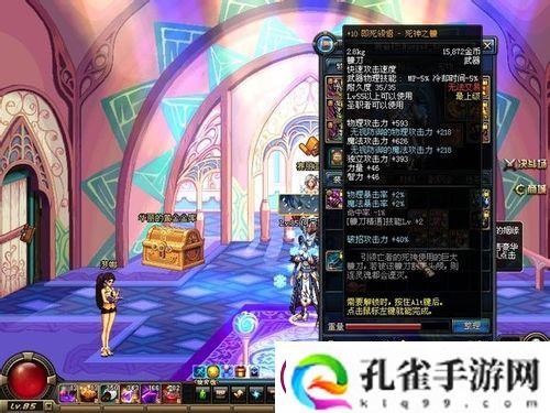 DNF街霸毕业武器推荐