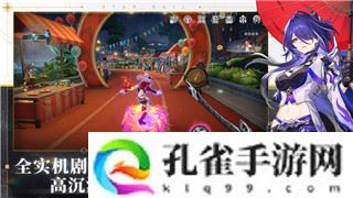 恐怖黎明电系职业的优势与玩法解析：电系技能如何成为战斗中的致命武器