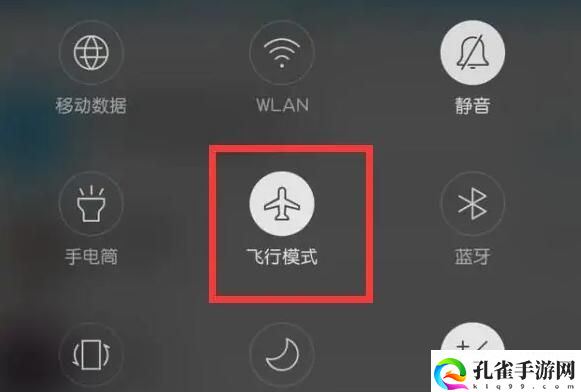 星球重启联机失败怎么回事2
