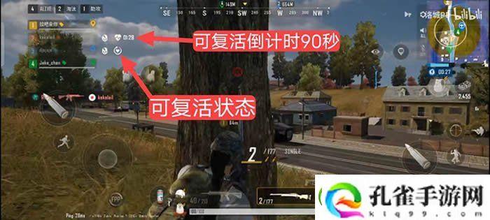 绝地求生未来之役怎么复活队友
